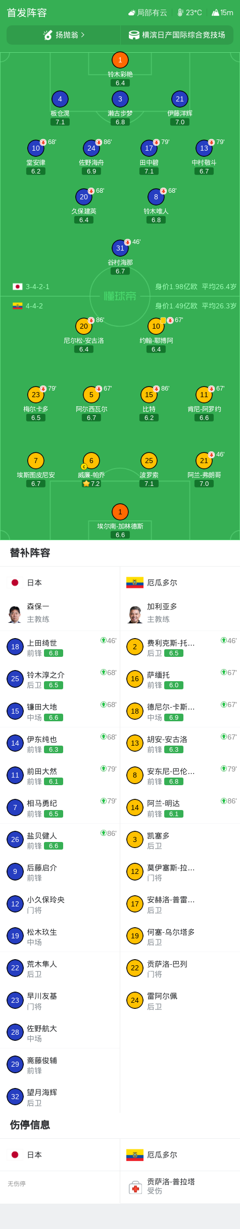 专业365英国上市公司服务