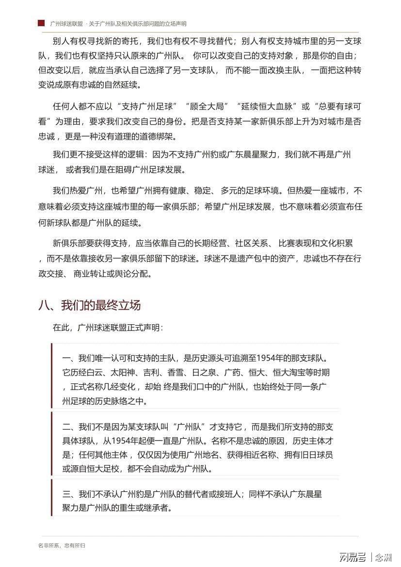 365英国公司案例展示