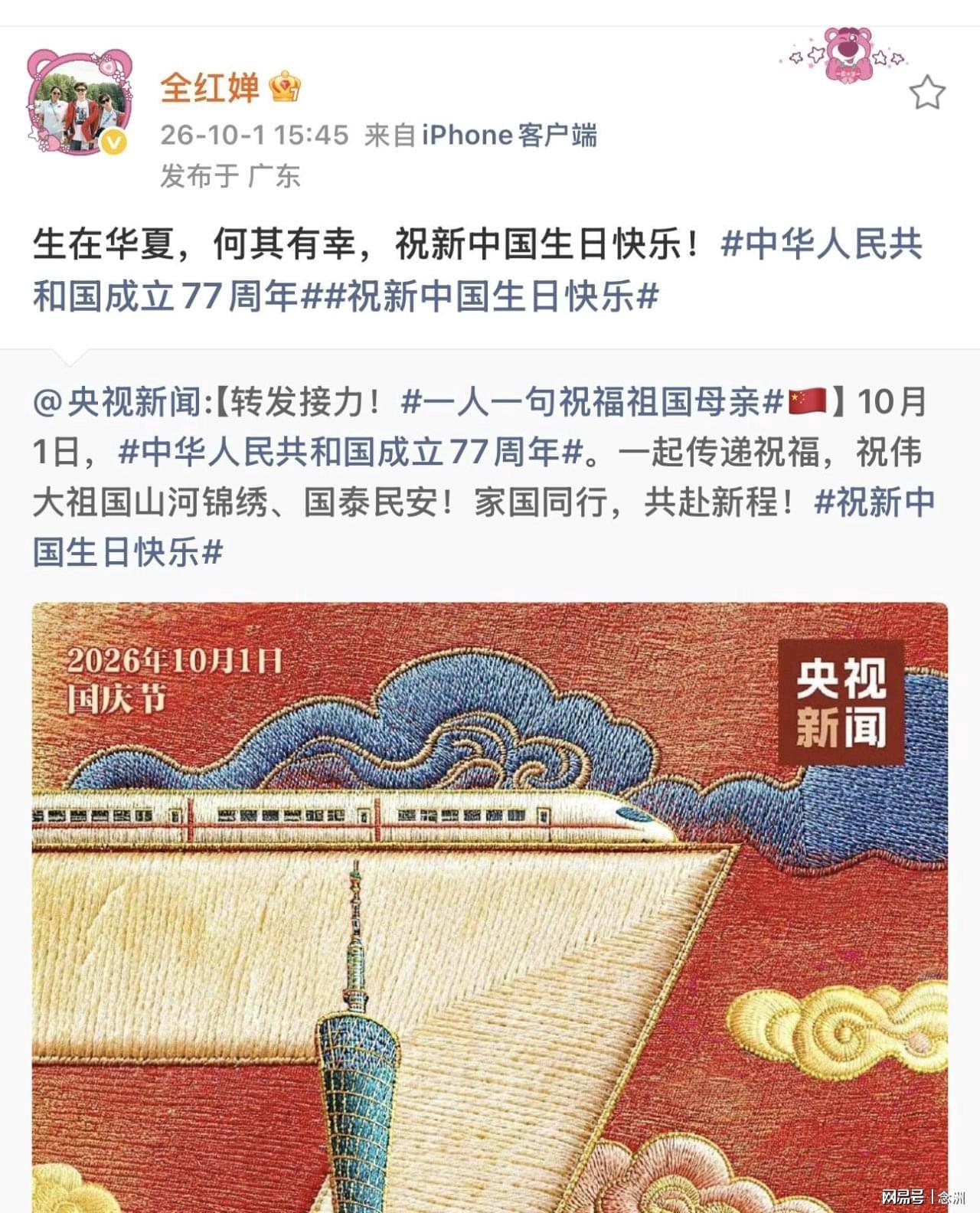365英国上市公司介绍图片
