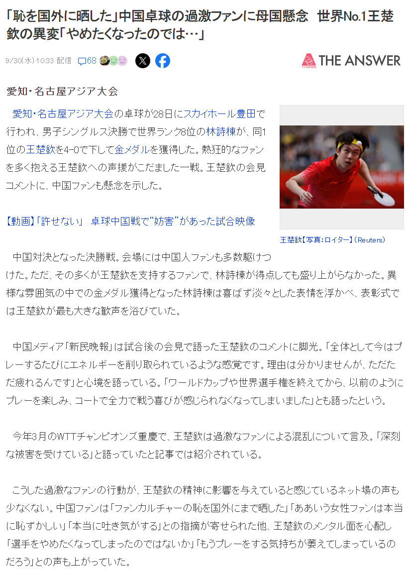 365英国公司详情图