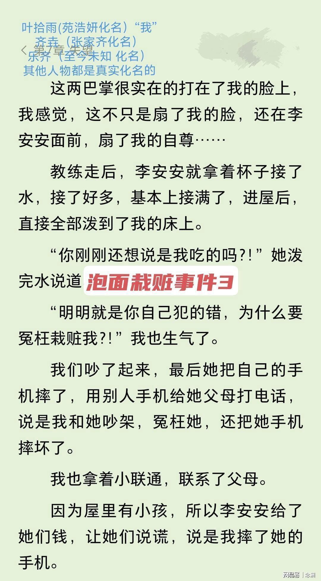 365英国公司详情图