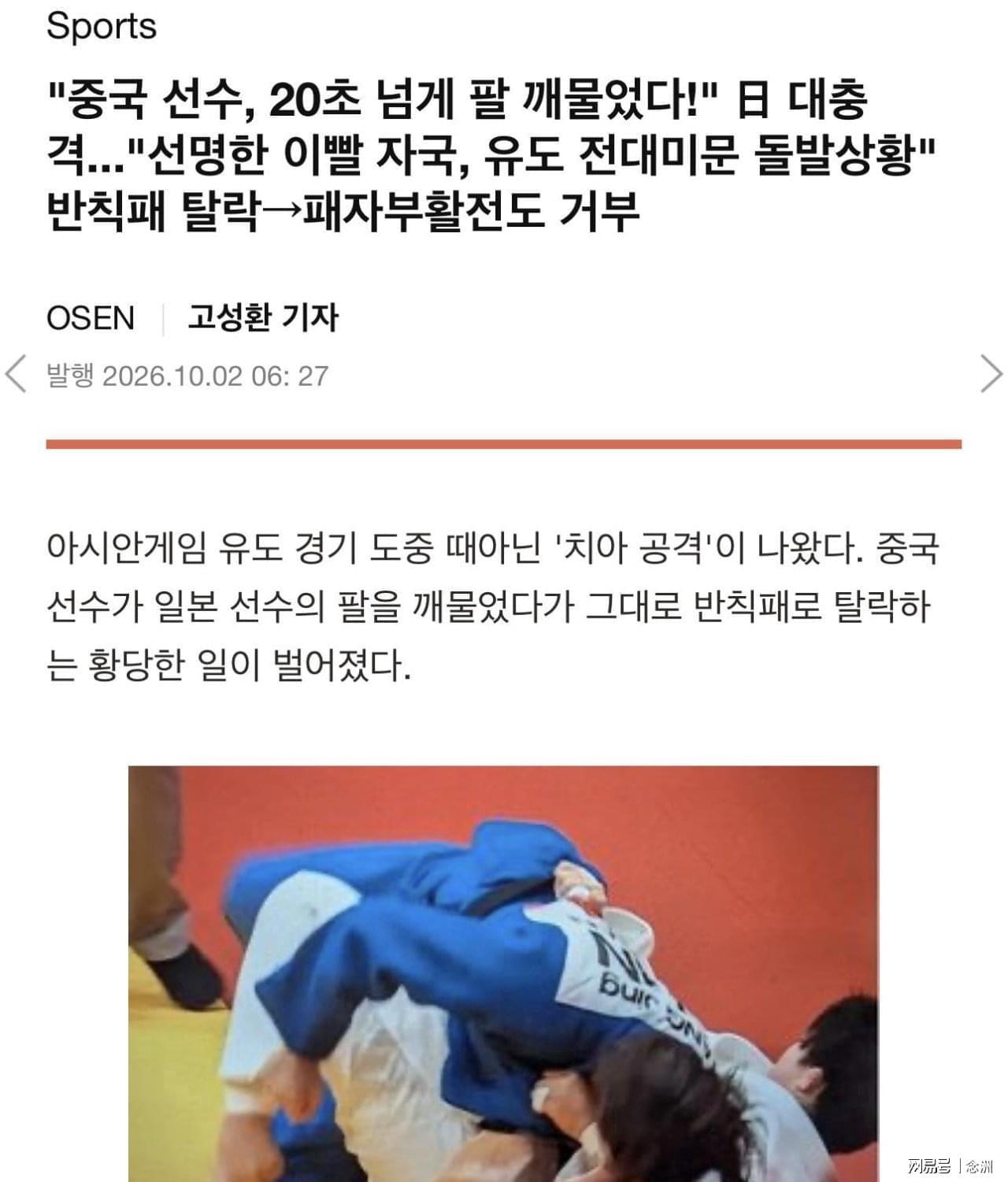 365英国上市公司介绍图片