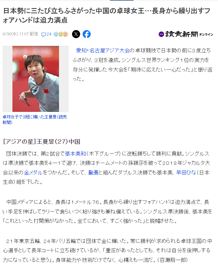 365英国上市公司介绍图片