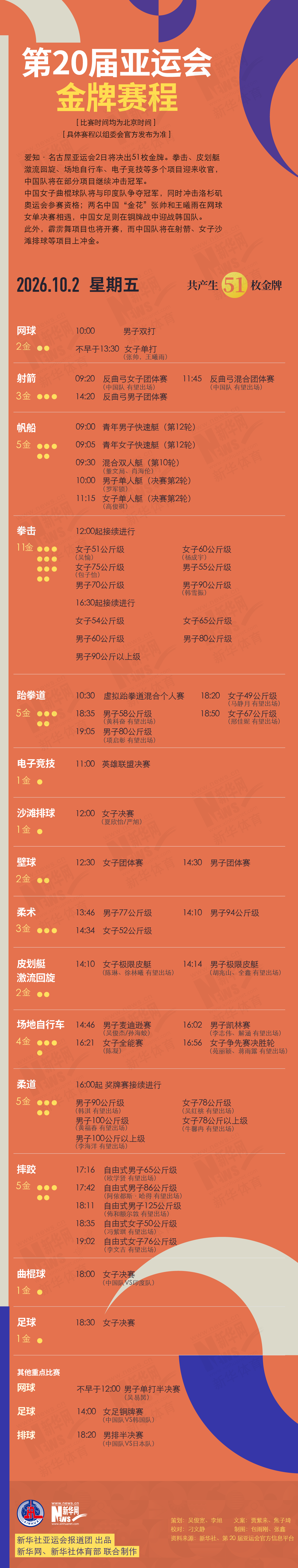 365英国上市公司介绍图片