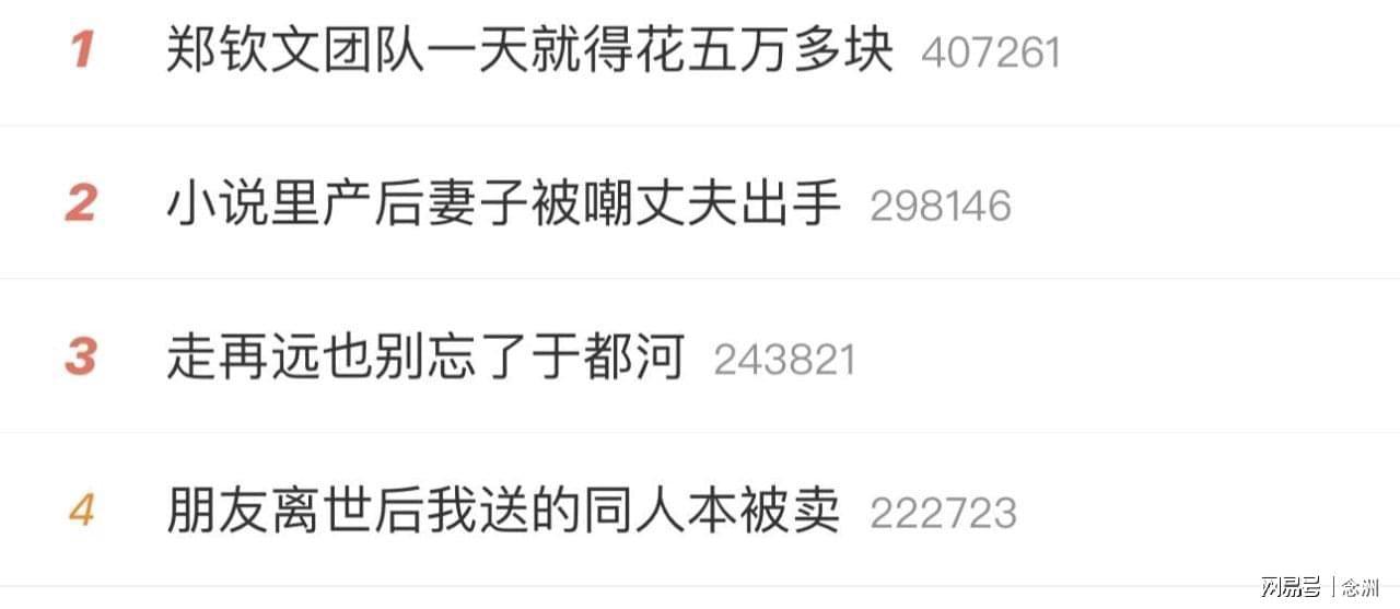 365英国公司详情图