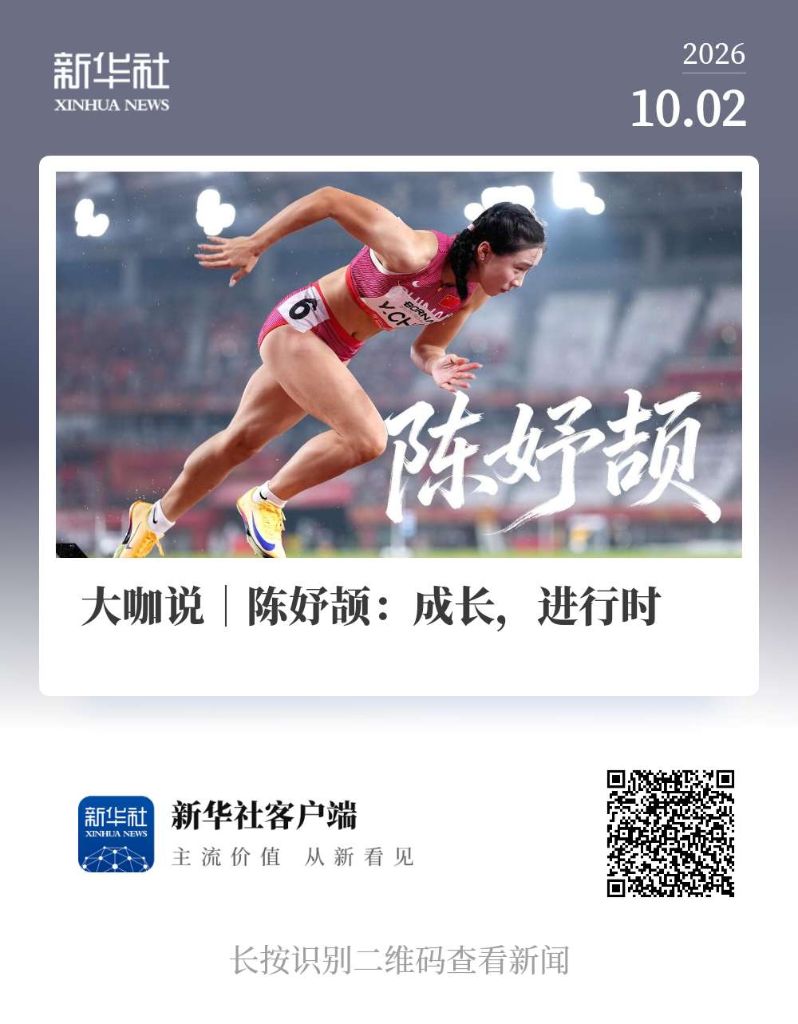 365英国上市公司介绍图片