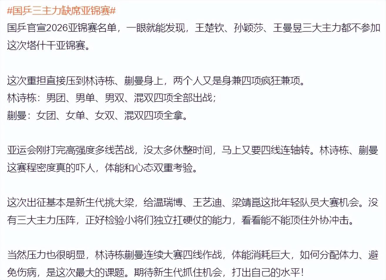 365英国上市公司相关图片