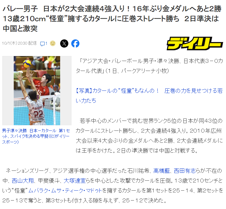 365英国公司介绍图片
