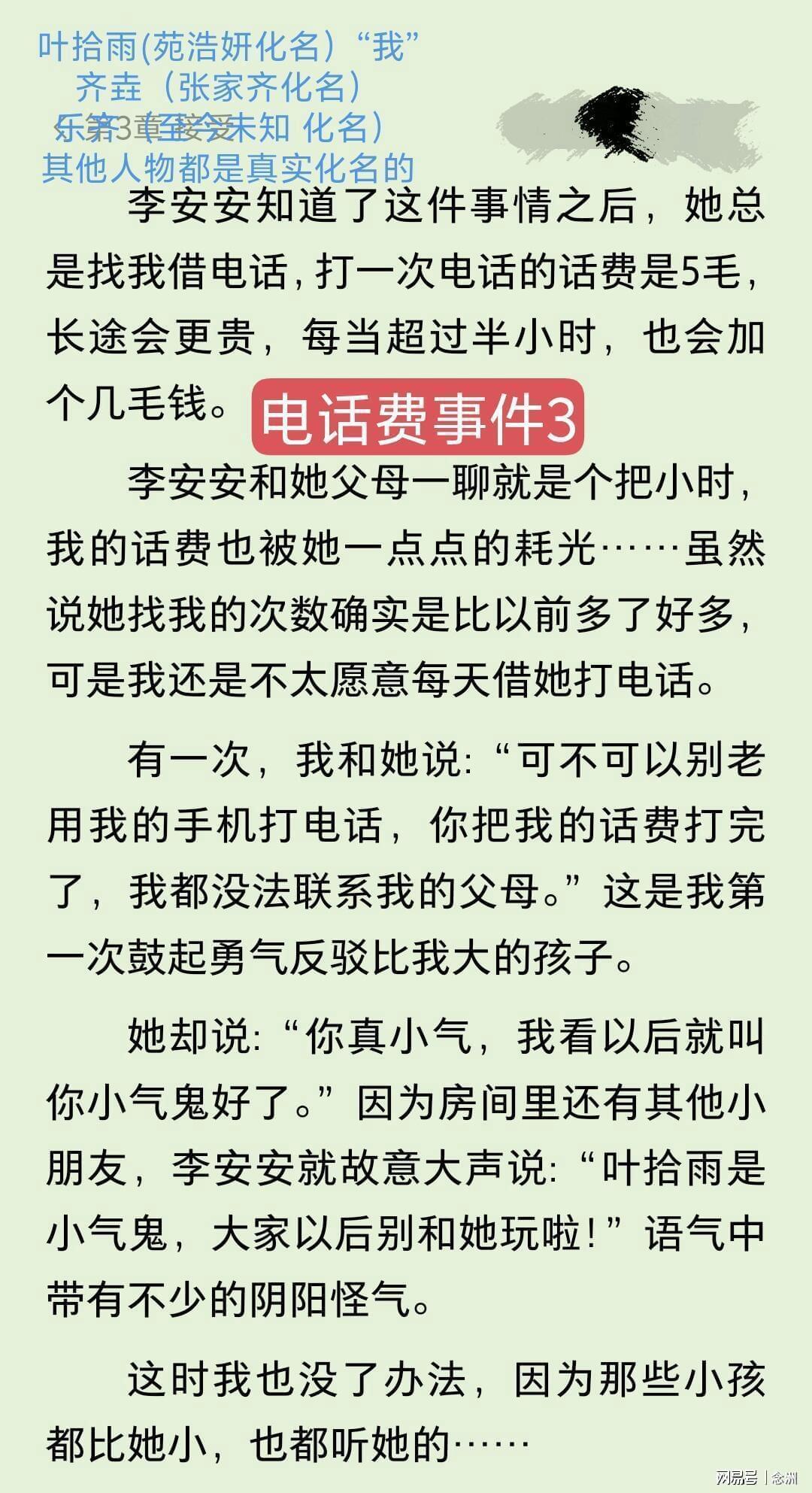 365英国上市公司展示图片